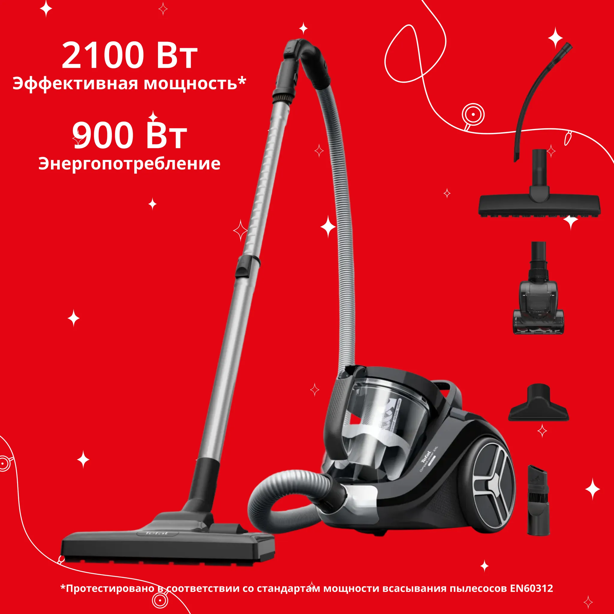 Пылесос с контейнером Tefal Compact Power XXL  TW4B75EA фото