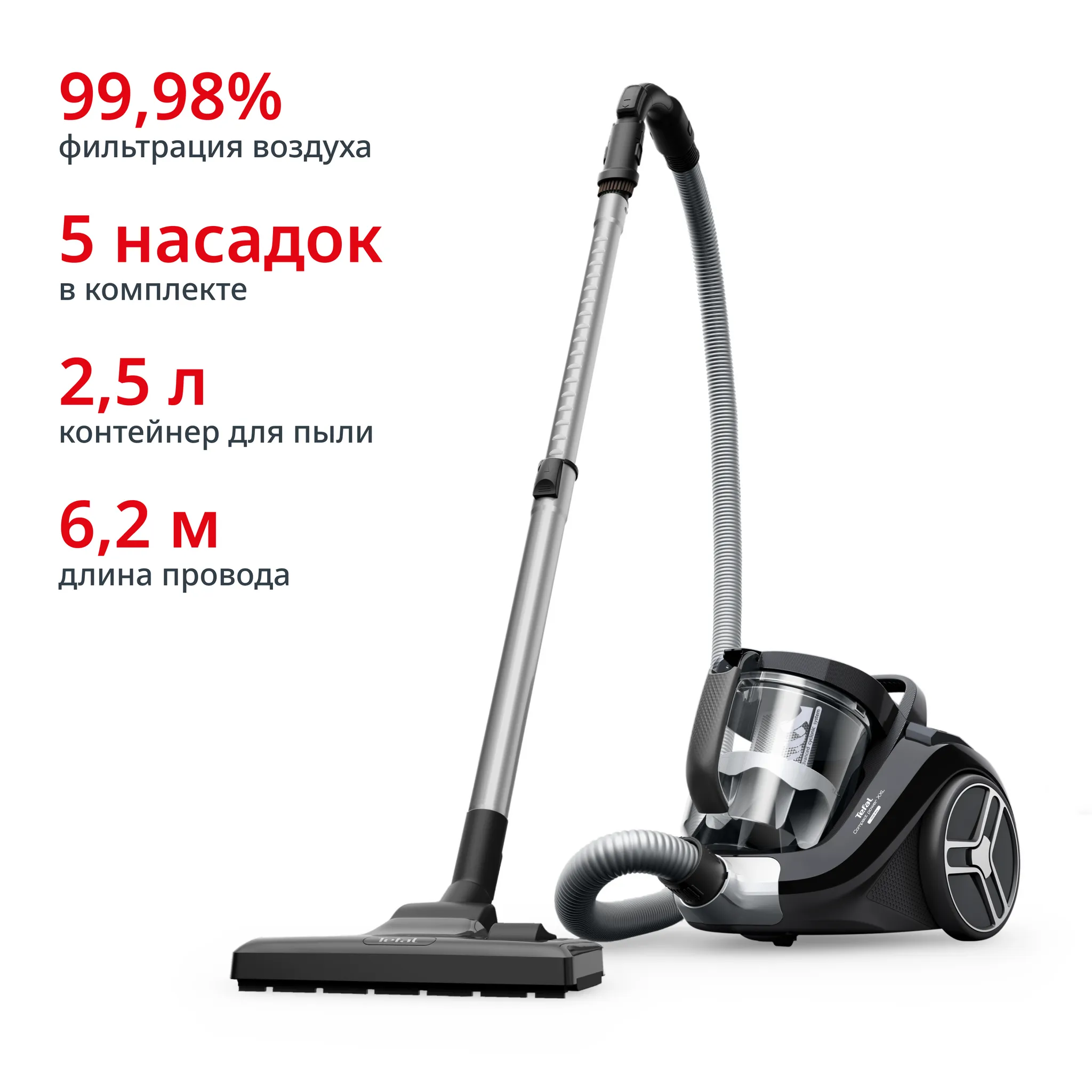 Пылесос с контейнером Tefal Compact Power XXL  TW4B75EA фото
