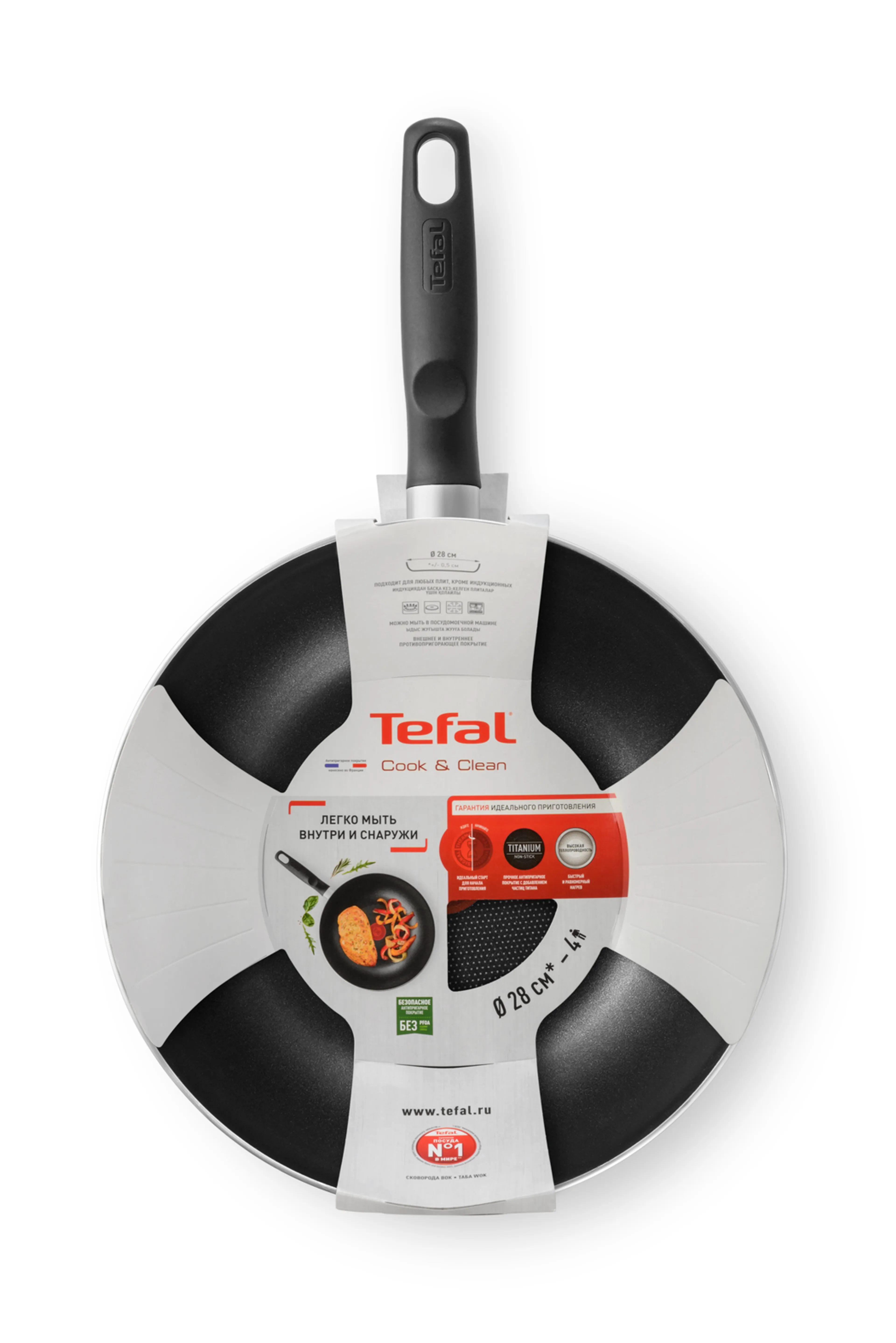 Сковорода-вок Tefal Cook&Clean 28 см 4233628