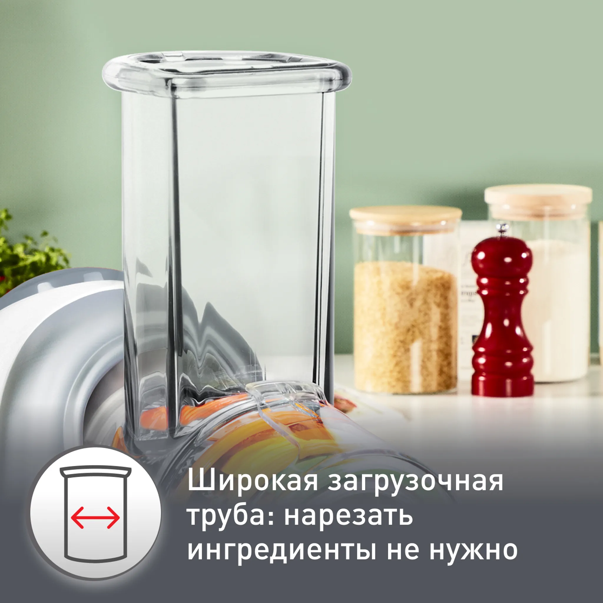 Мультирезка Moulinex Fresh Express Plus