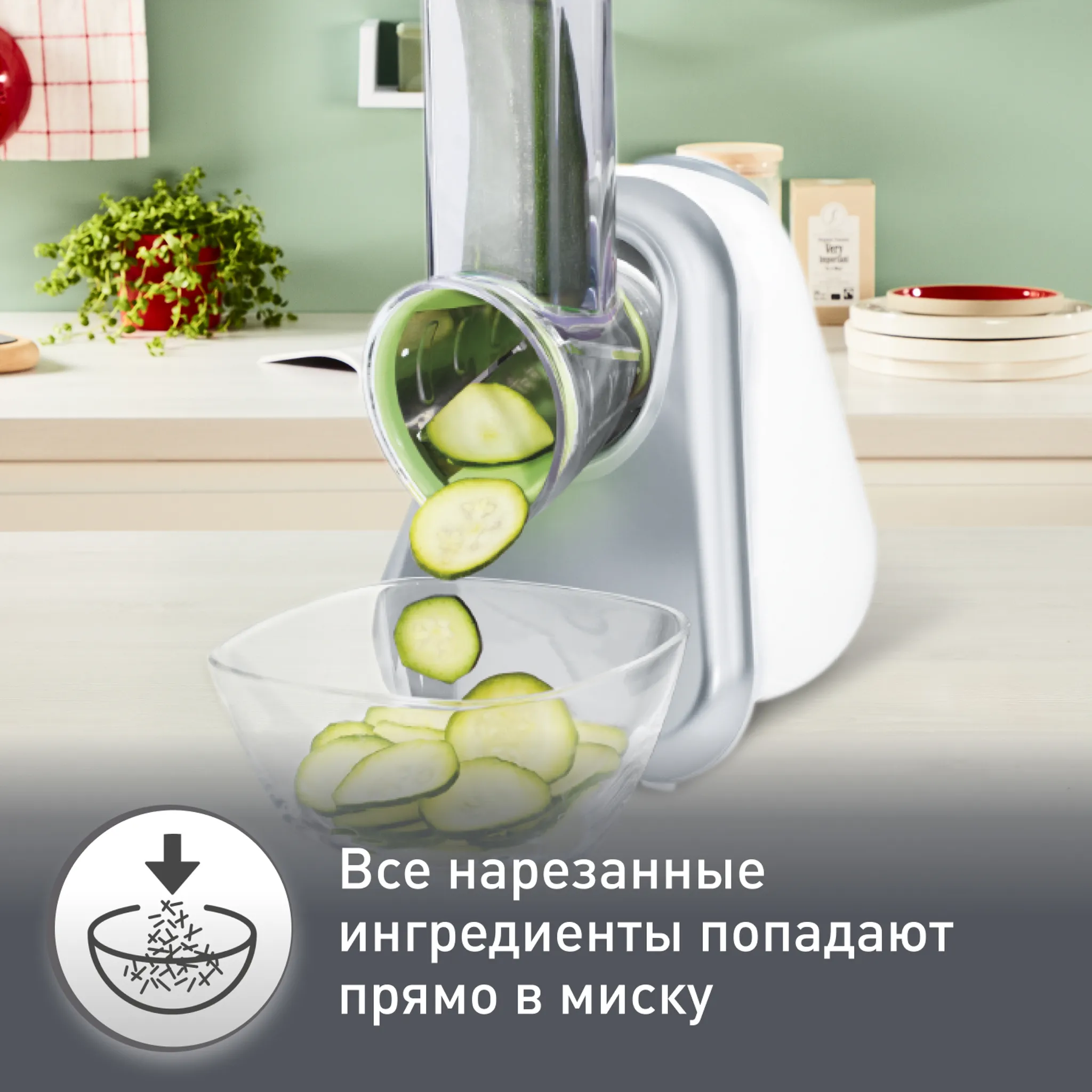 Мультирезка Moulinex Fresh Express Plus