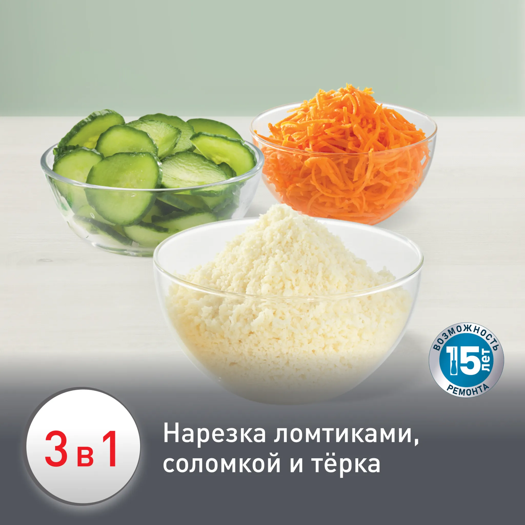Мультирезка Moulinex Fresh Express Plus