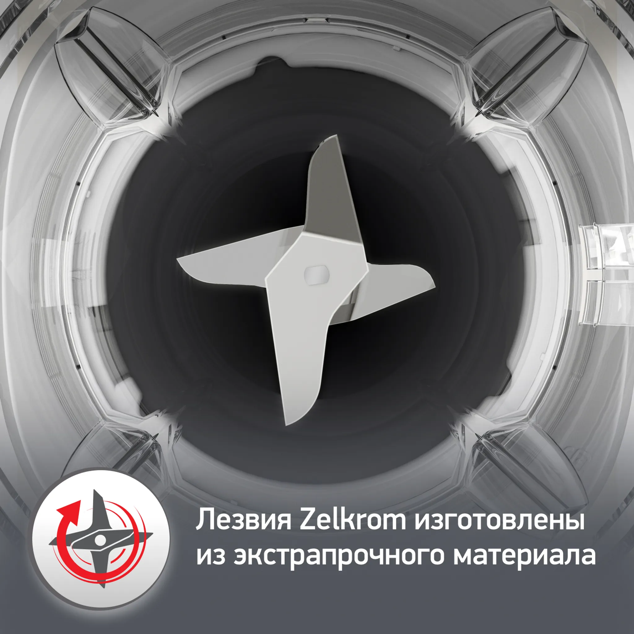 Блендер Moulinex Blendeo+