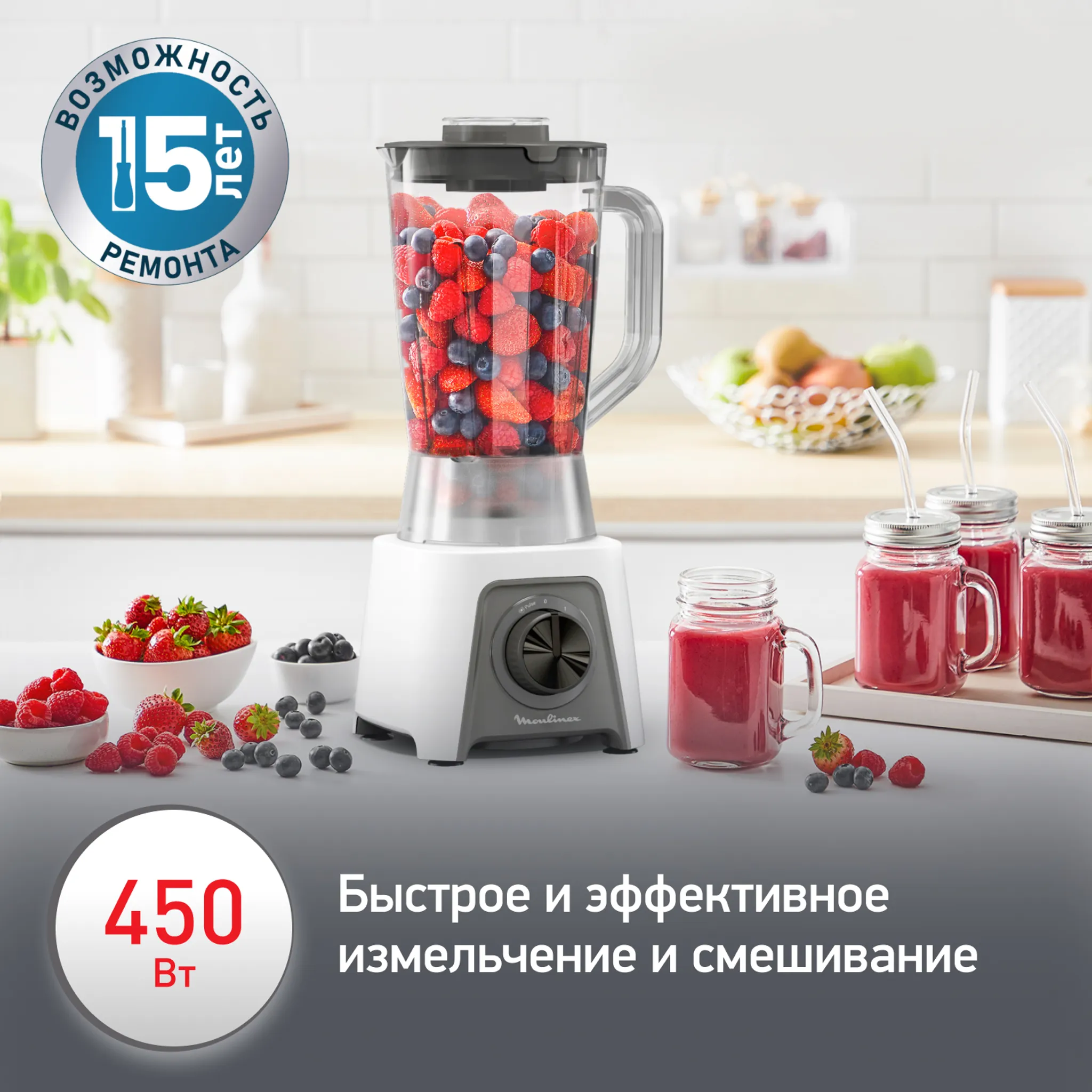 Блендер Moulinex Blendeo+