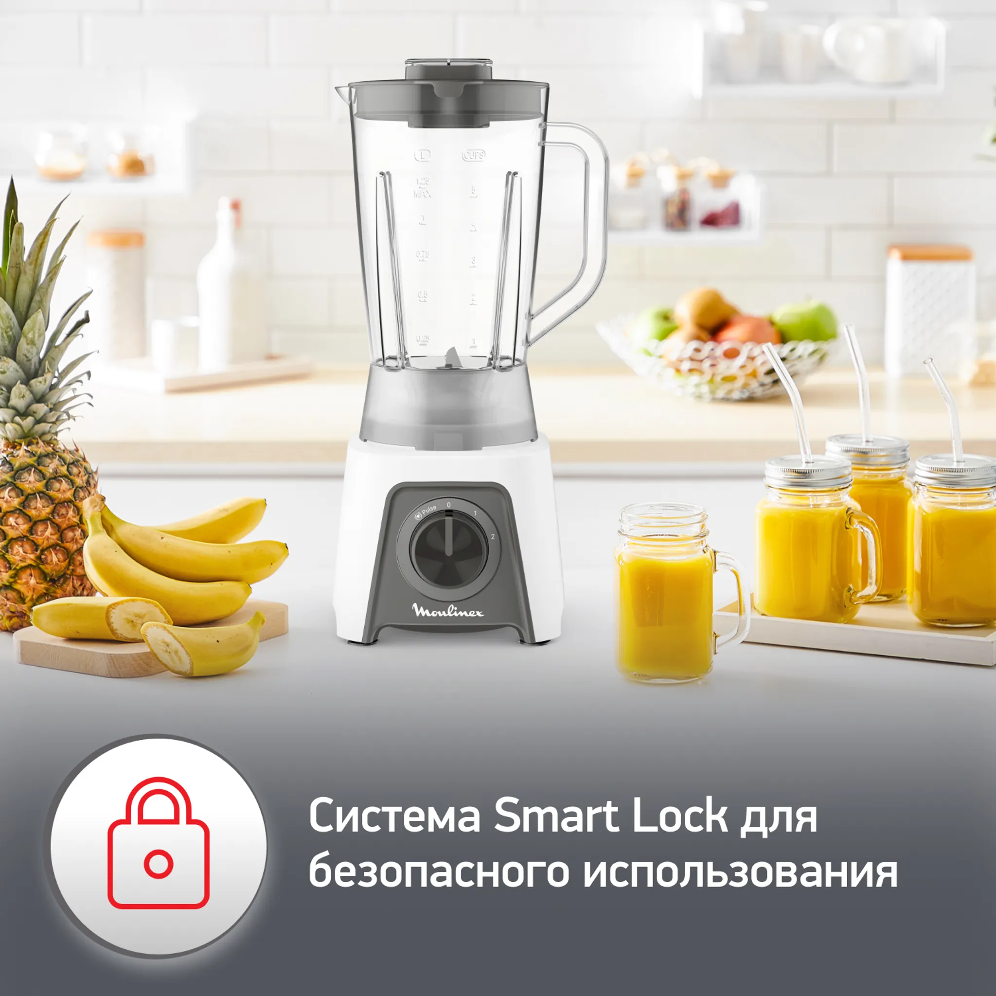 Блендер Moulinex Blendeo+