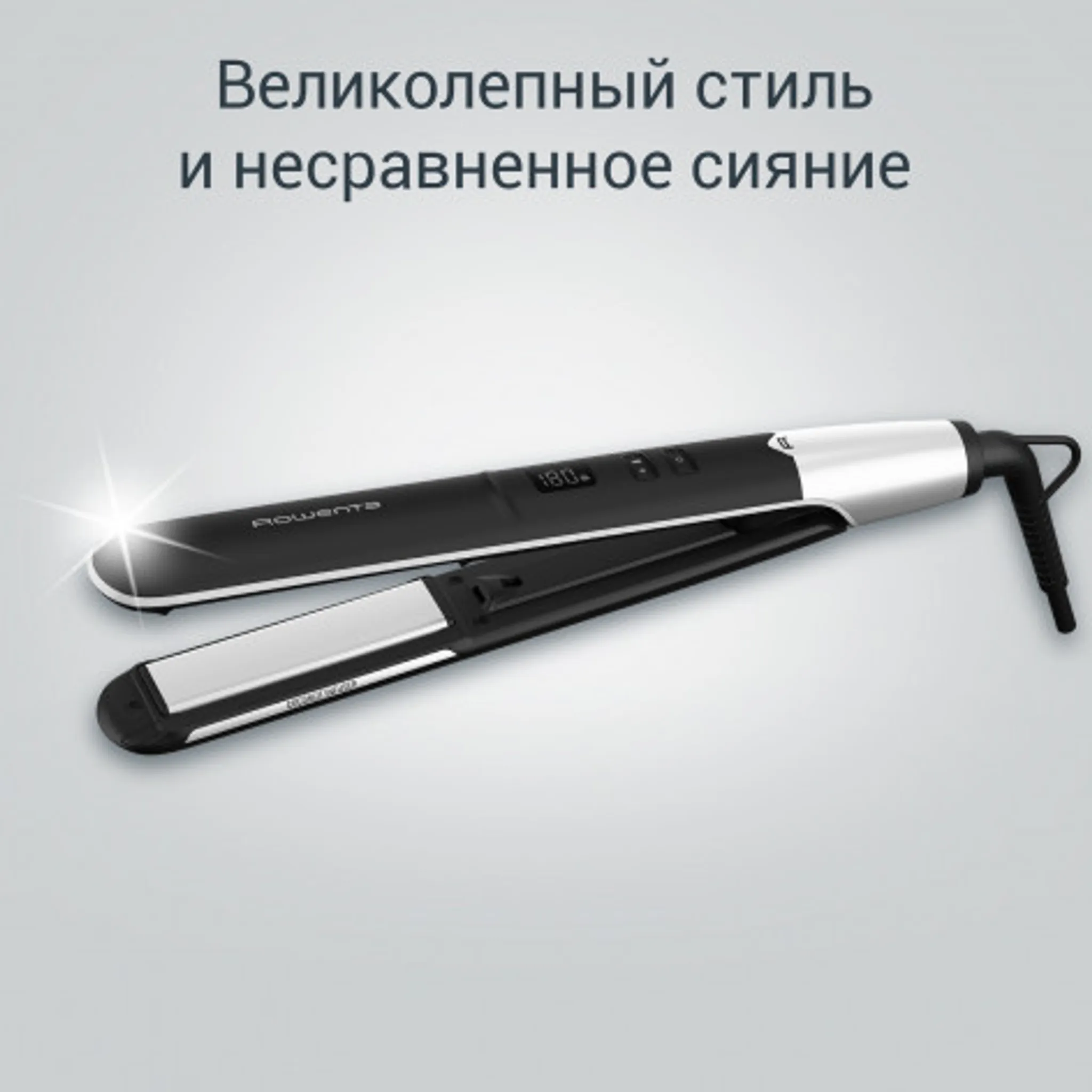 Выпрямитель для волос Rowenta Express Shine