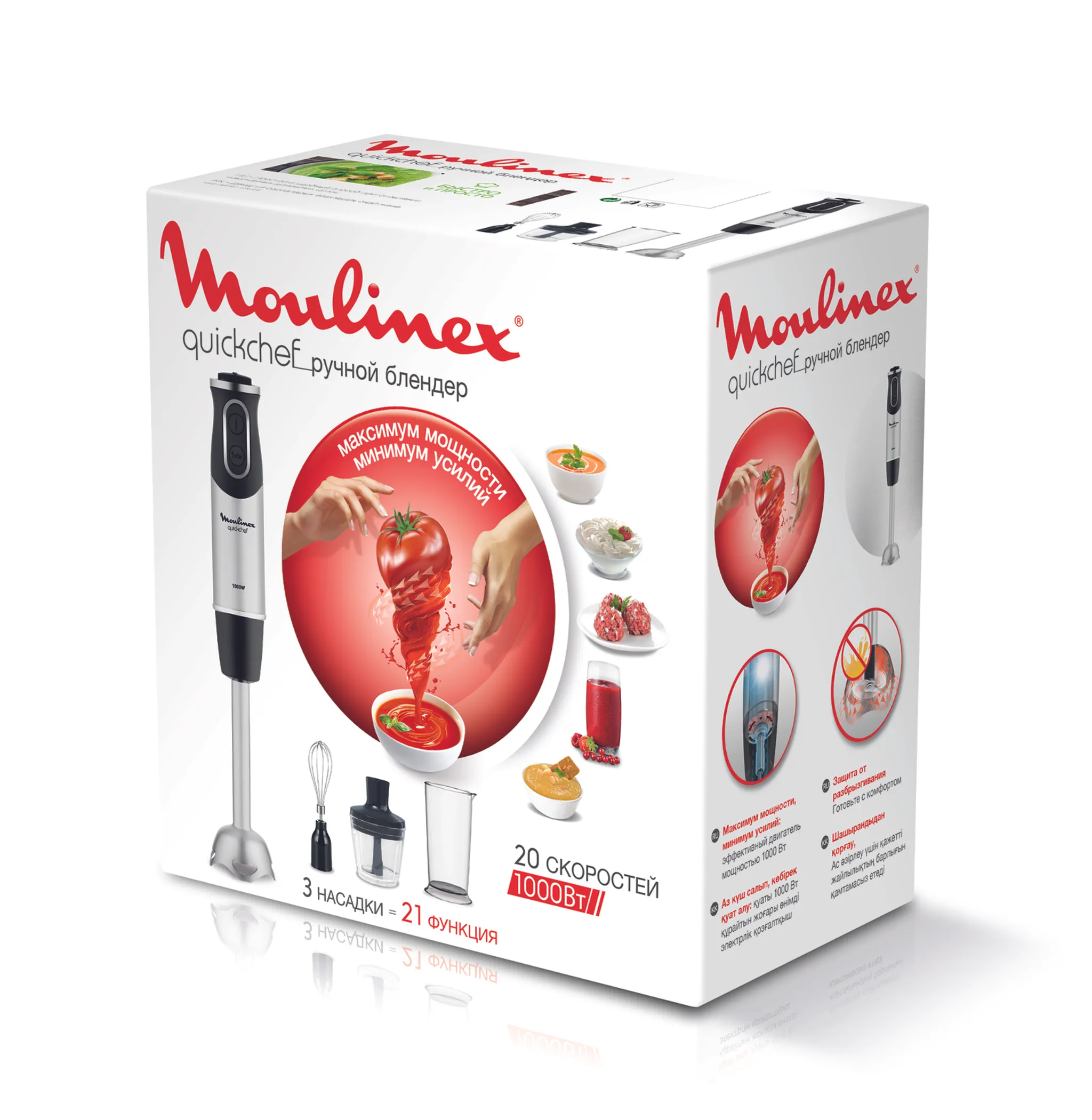 Погружной блендер Moulinex Quickchef