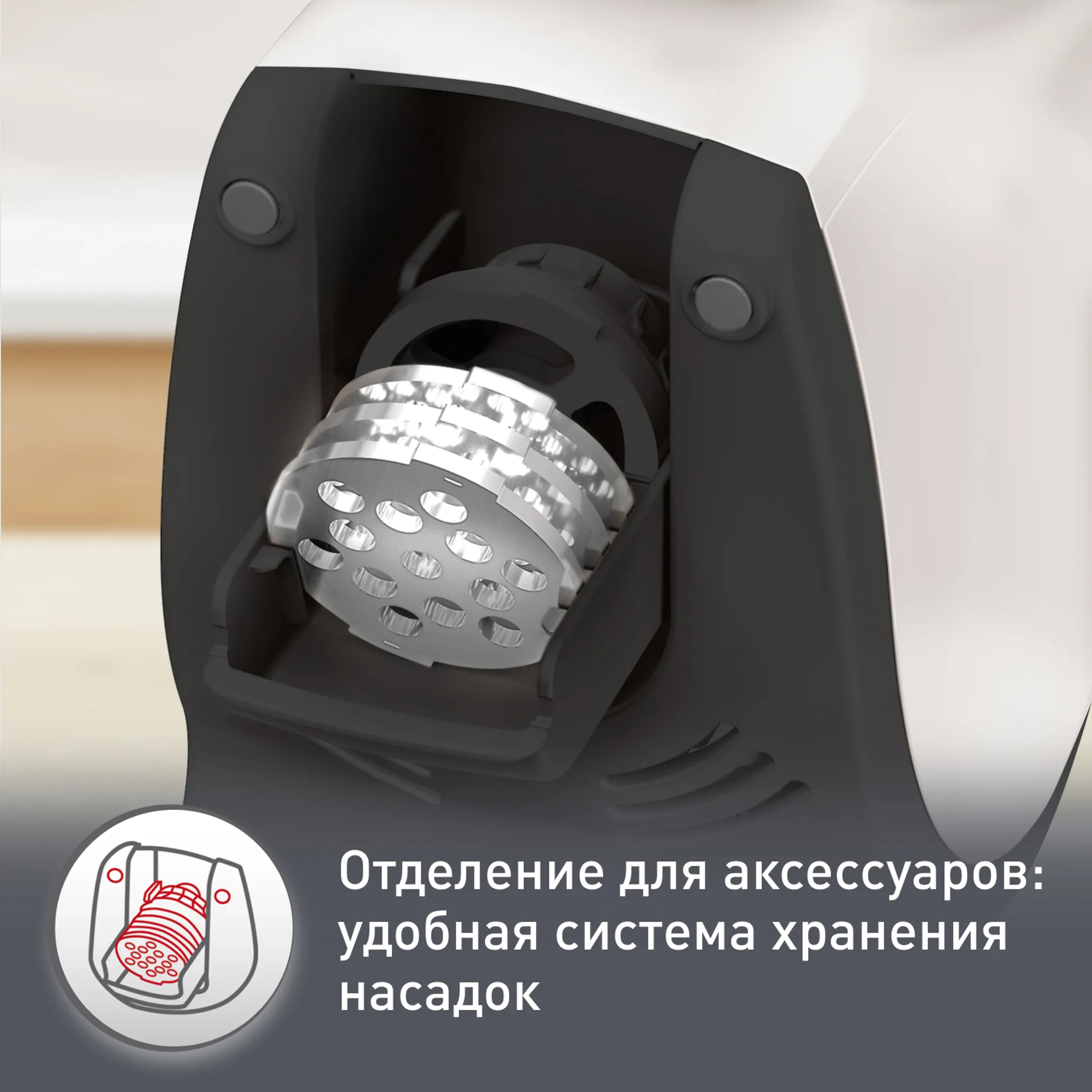 Мясорубка Moulinex HV4