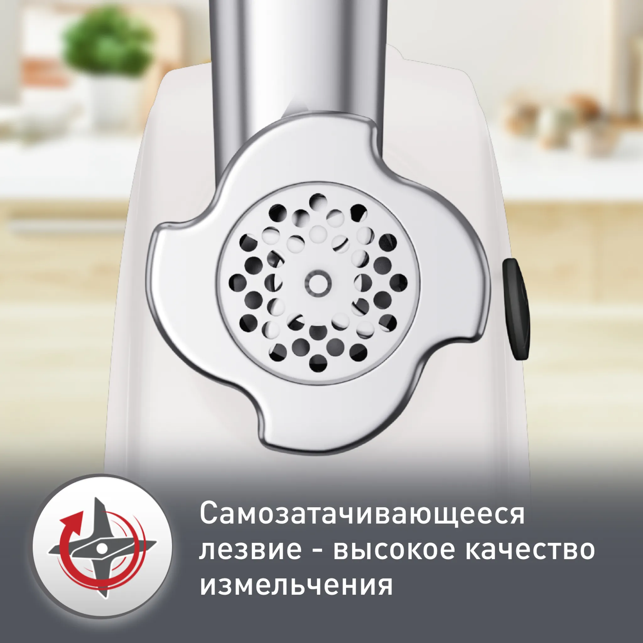 Мясорубка Moulinex HV4
