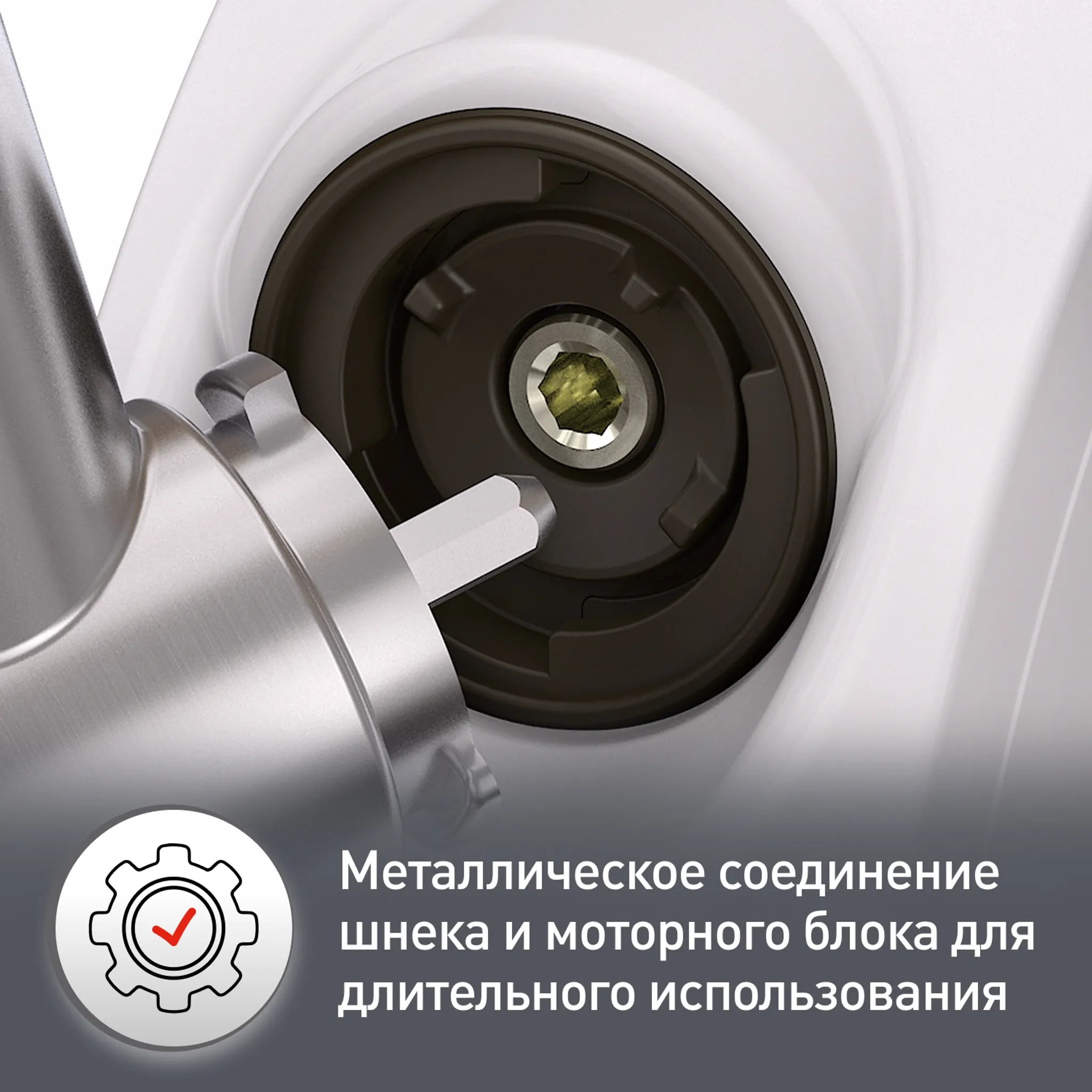 Мясорубка Moulinex HV4