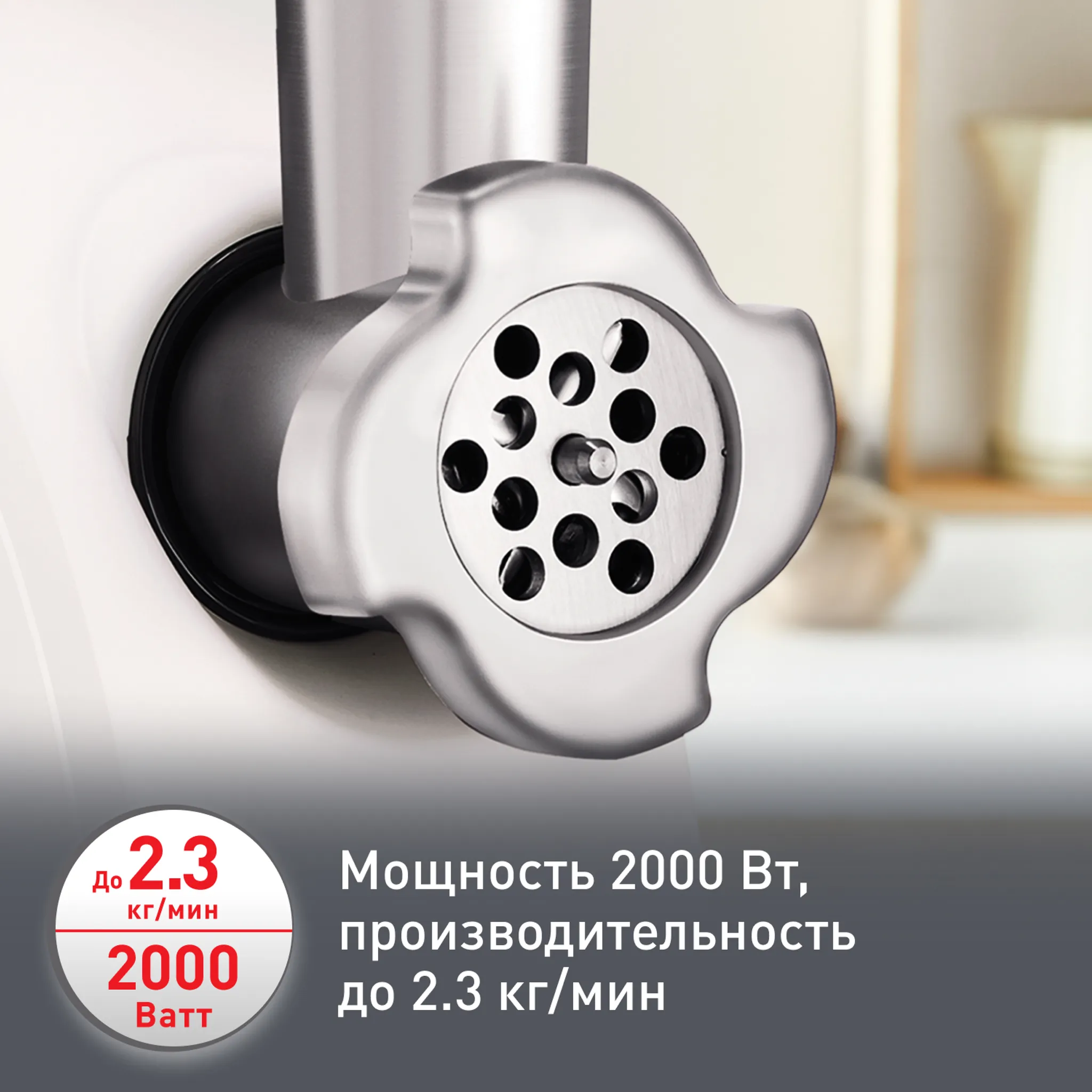 Мясорубка Moulinex HV4