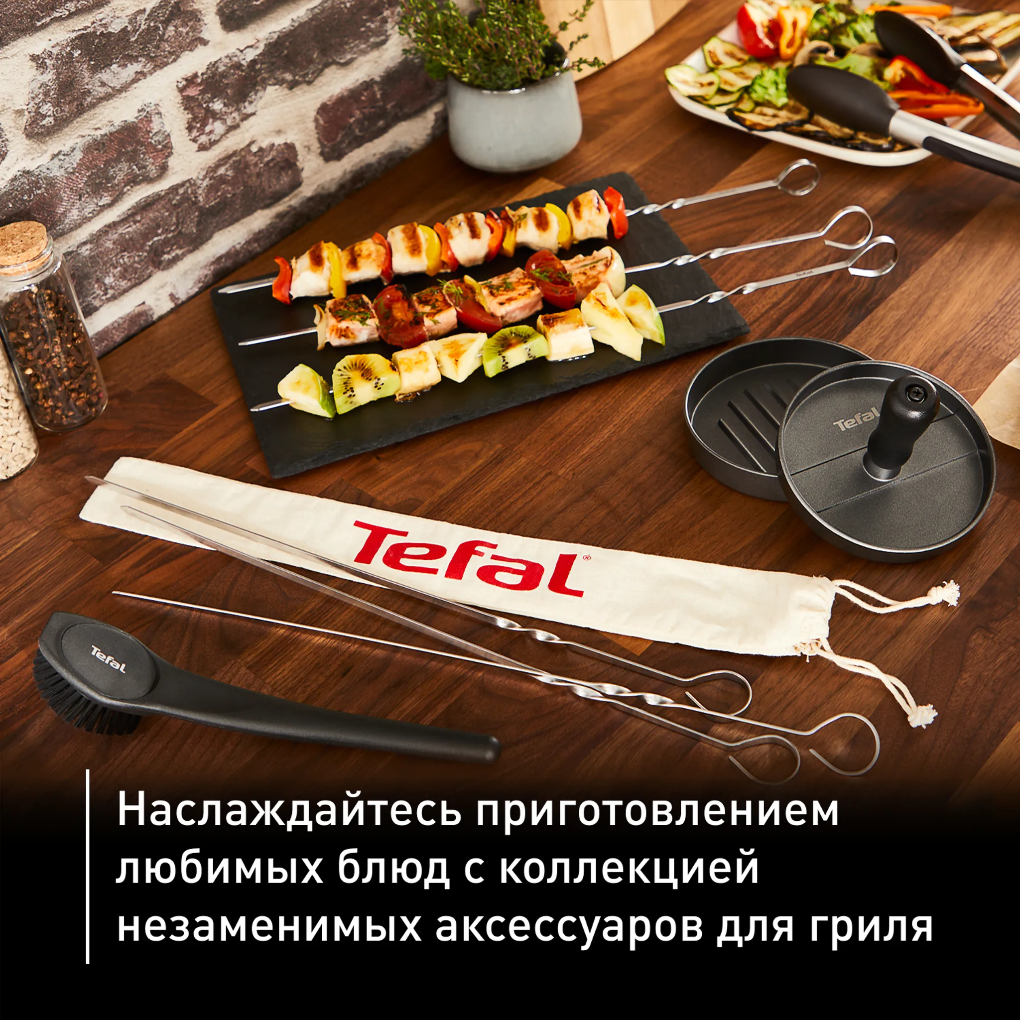 Пресс для котлет Tefal K1851134 для электрогриля