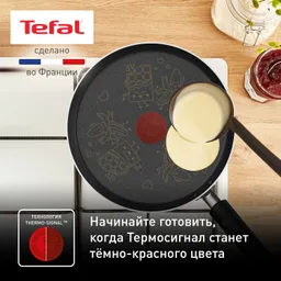 Сковорода для блинов Tefal Banana Chocolate B9261002 25 см