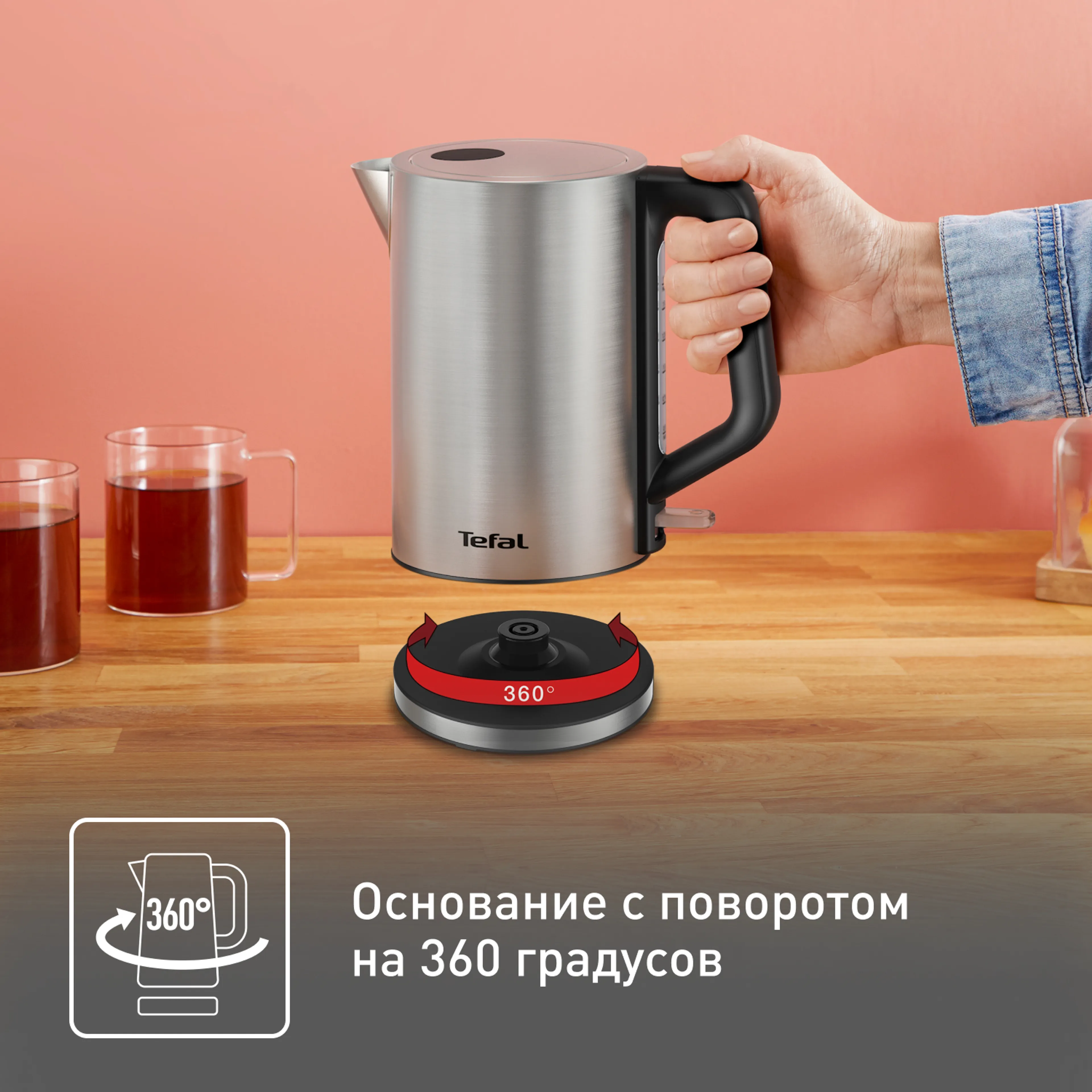 Электрический чайник Tefal Bronx KI513D10