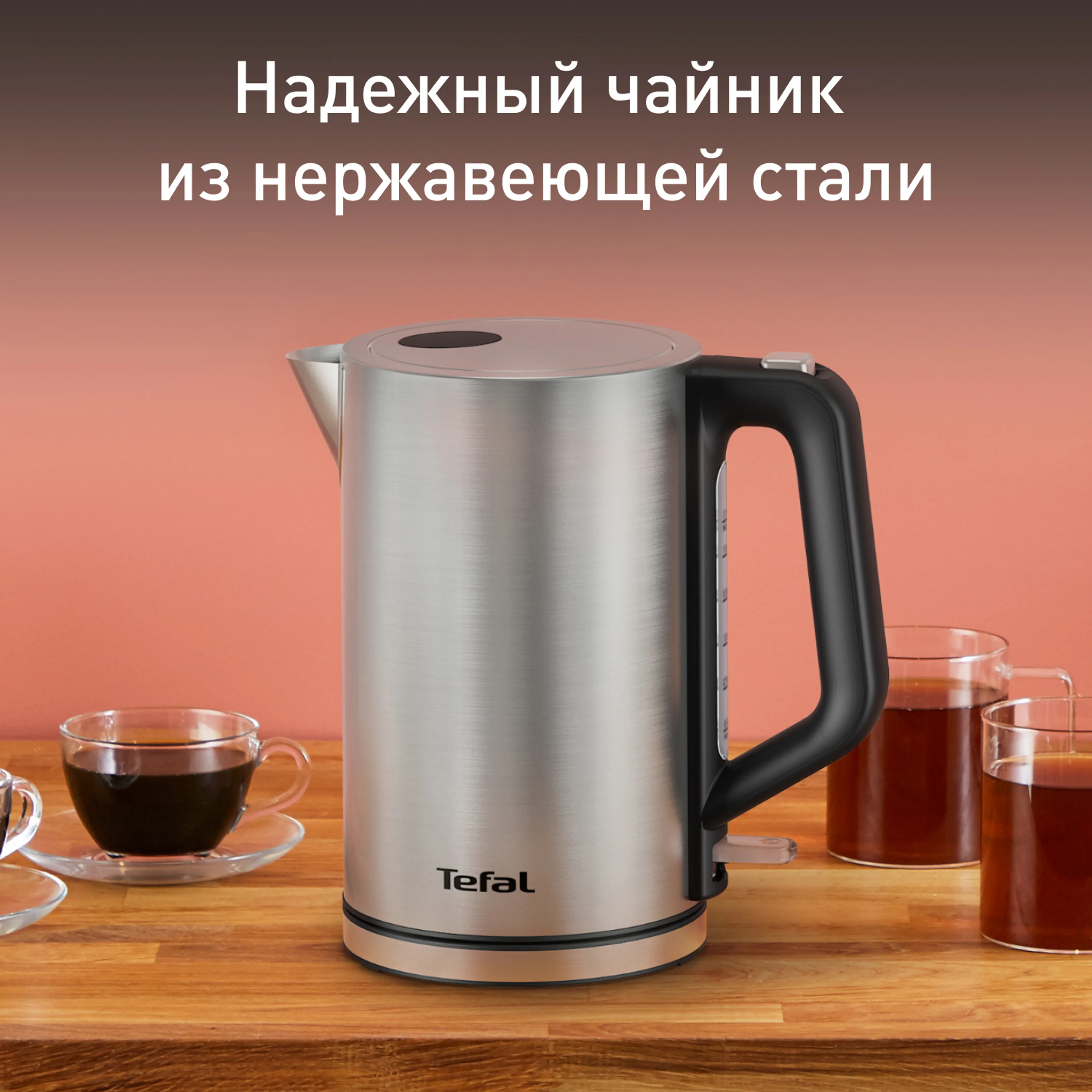 цена на Электрический чайник Tefal Bronx KI513D10