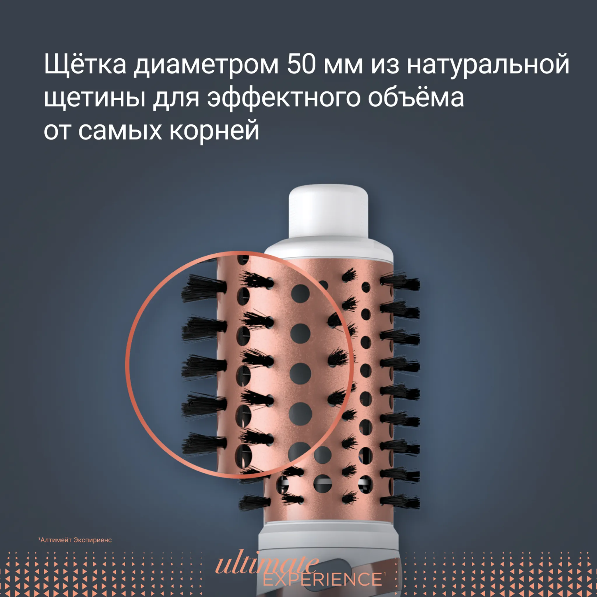Фен-щетка Rowenta Ultimate Experience