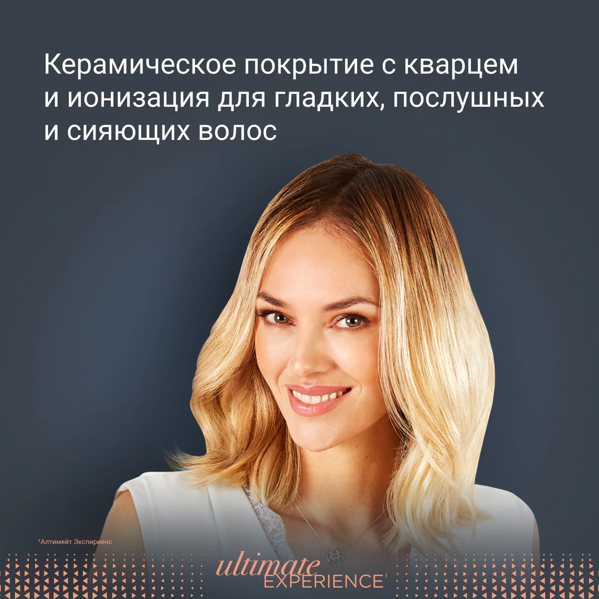 Фен-щетка Rowenta Ultimate Experience
