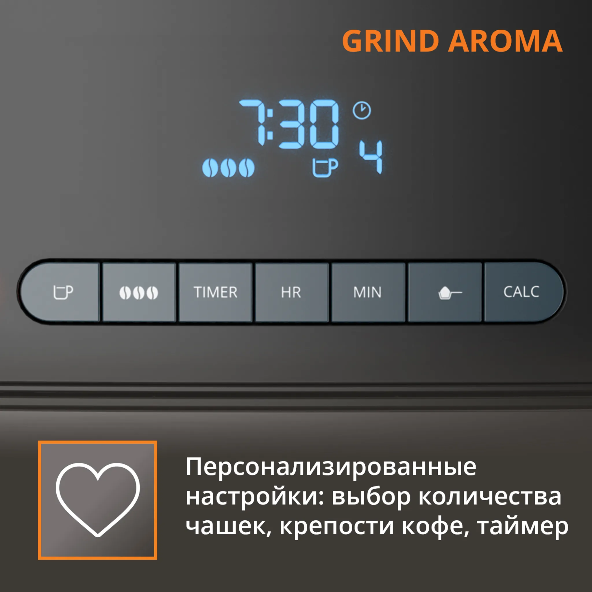 Капельная кофеварка KRUPS Grind Aroma