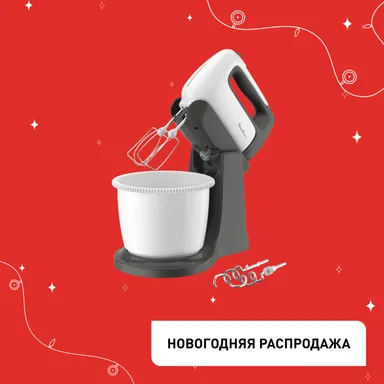 Миксер Moulinex Prep Mix HM464110