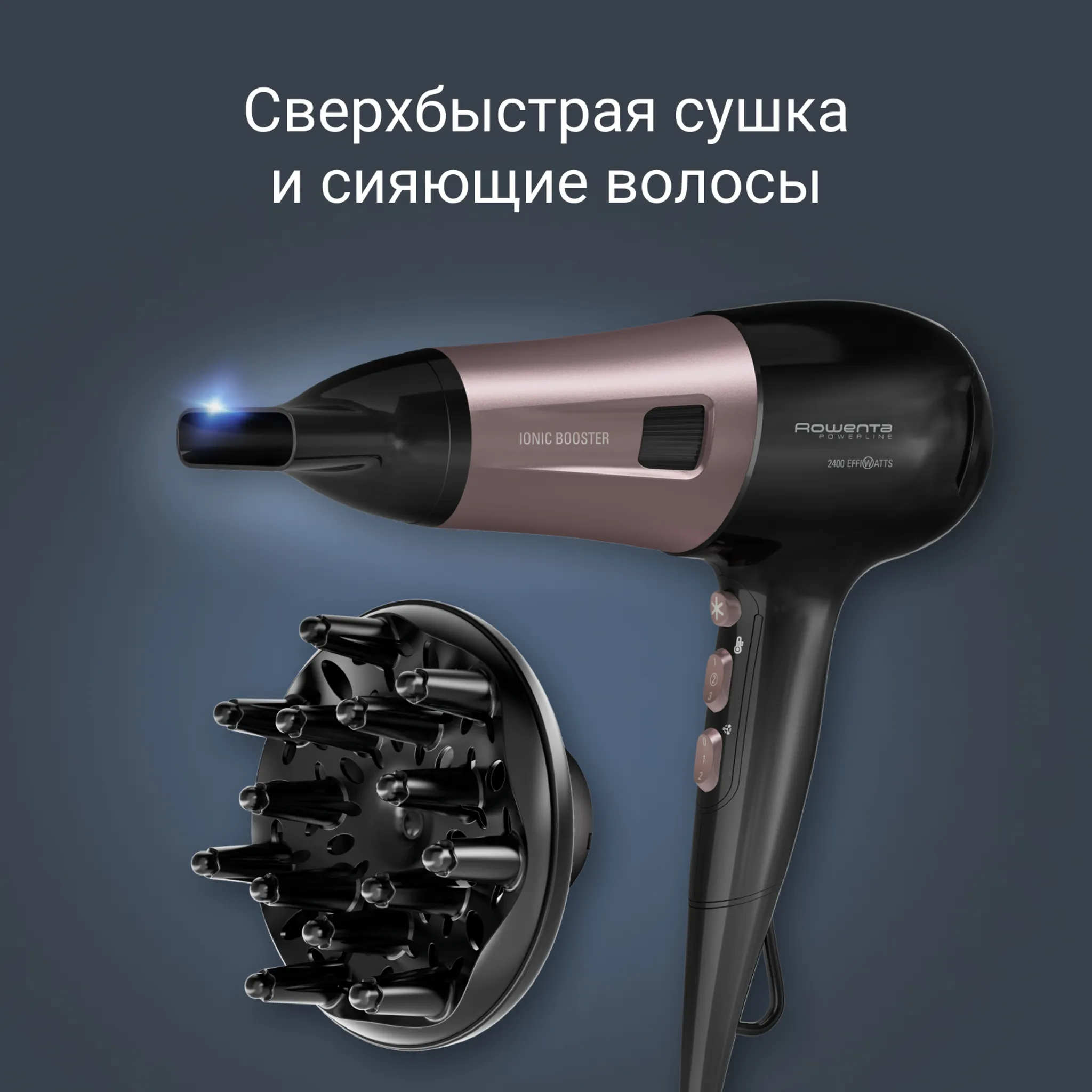 Фен Rowenta Powerline