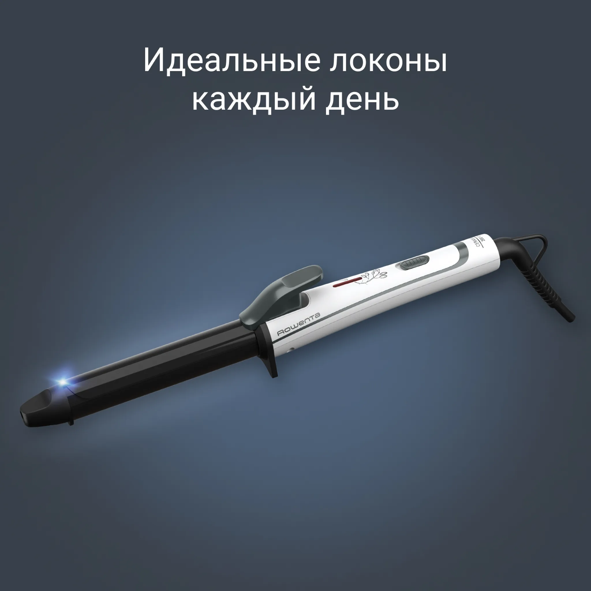 Щипцы для завивки Rowenta Pure Collection