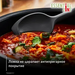 Ложка Tefal Essential 2 в 1 K2791024