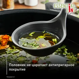 Половник с мерной шкалой Tefal Essential 2 в 1 K2791224