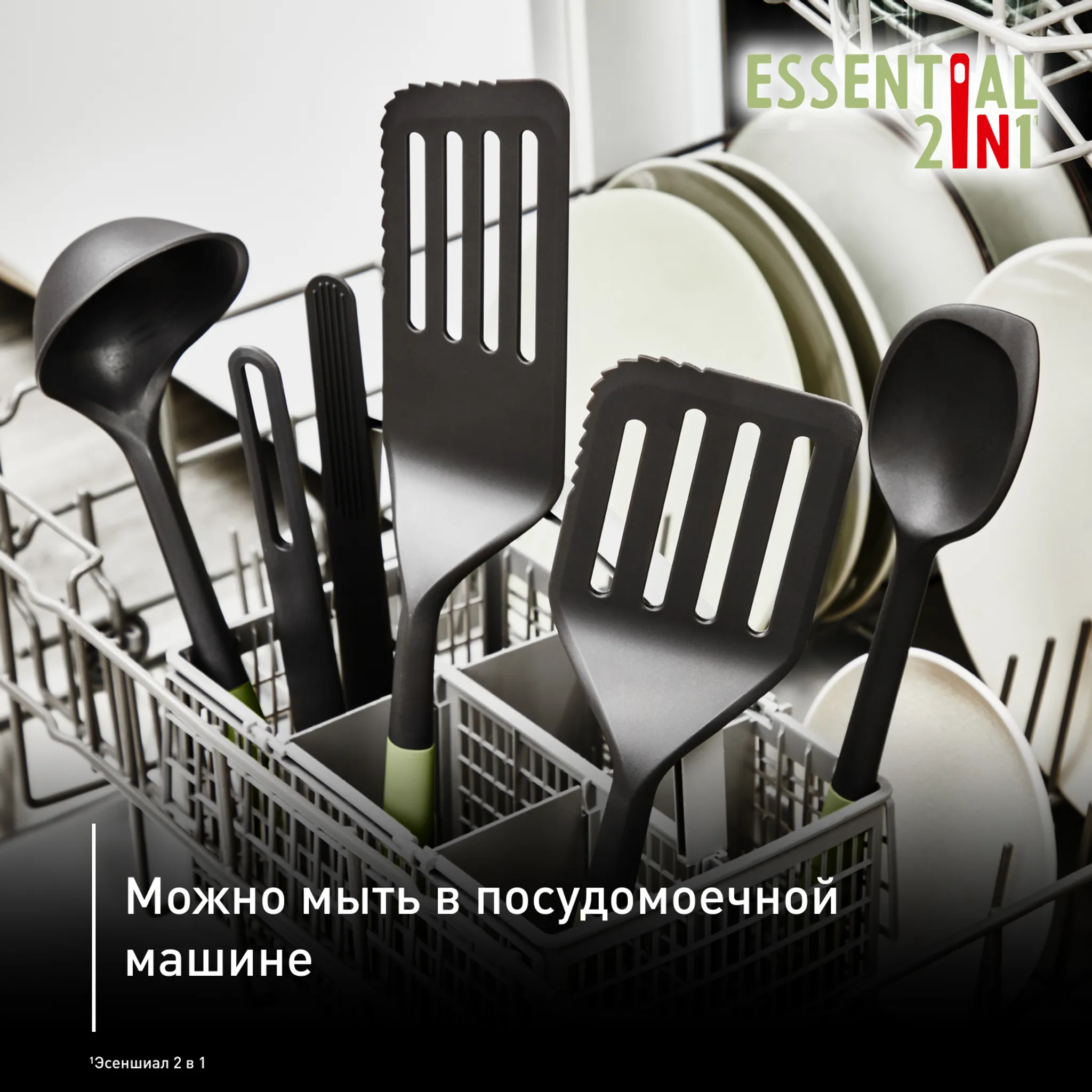 Лопатка Tefal Essential 2 в 1 K2791424