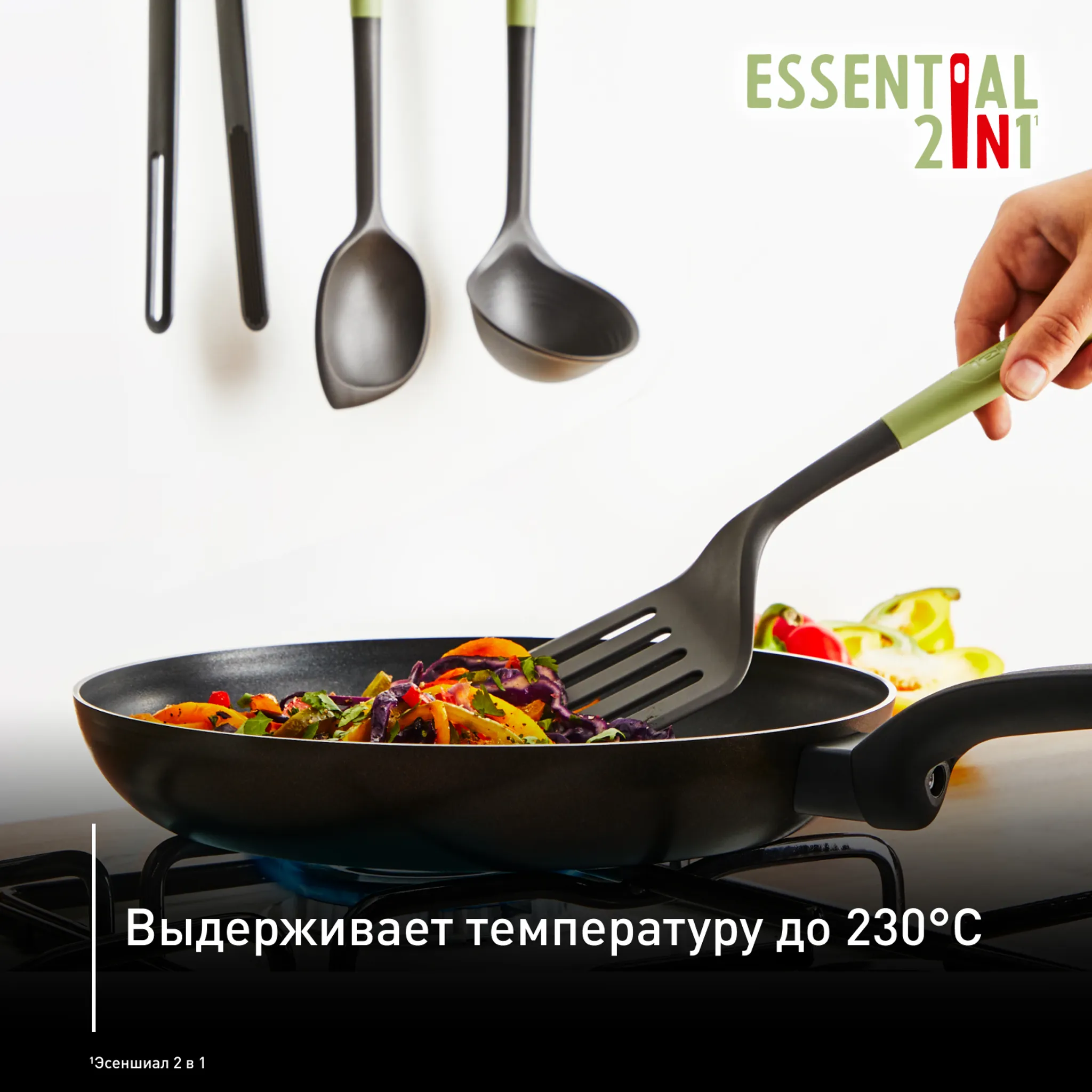 Лопатка Tefal Essential 2 в 1 K2791424