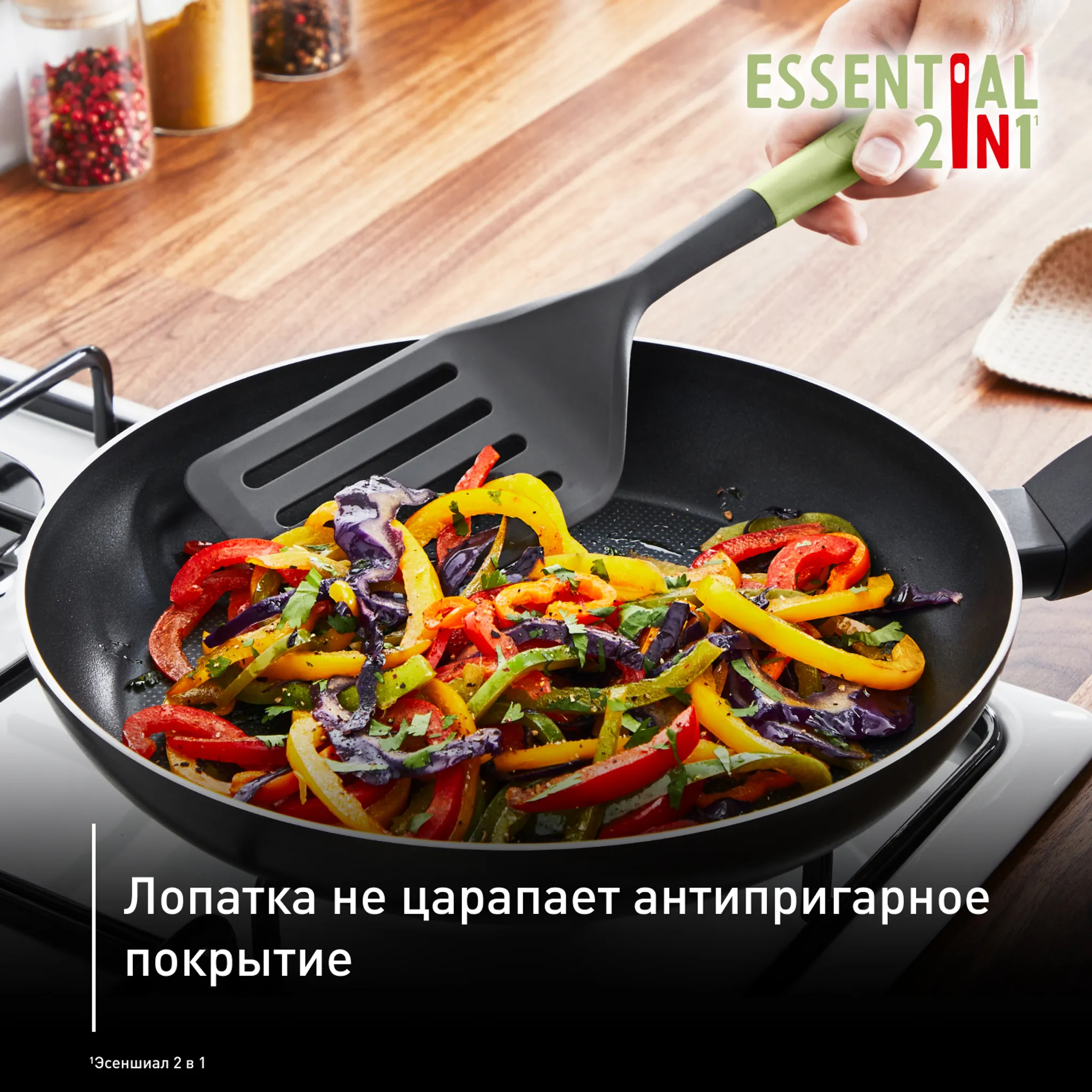Лопатка Tefal Essential 2 в 1 K2791424