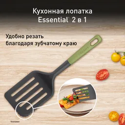 Лопатка Tefal Essential 2 в 1 K2791424