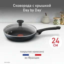 Сковорода с крышкой Tefal Day by Day 24 см 4235924
