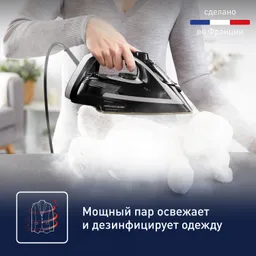 Утюг Tefal Puregliss FV8082E0
