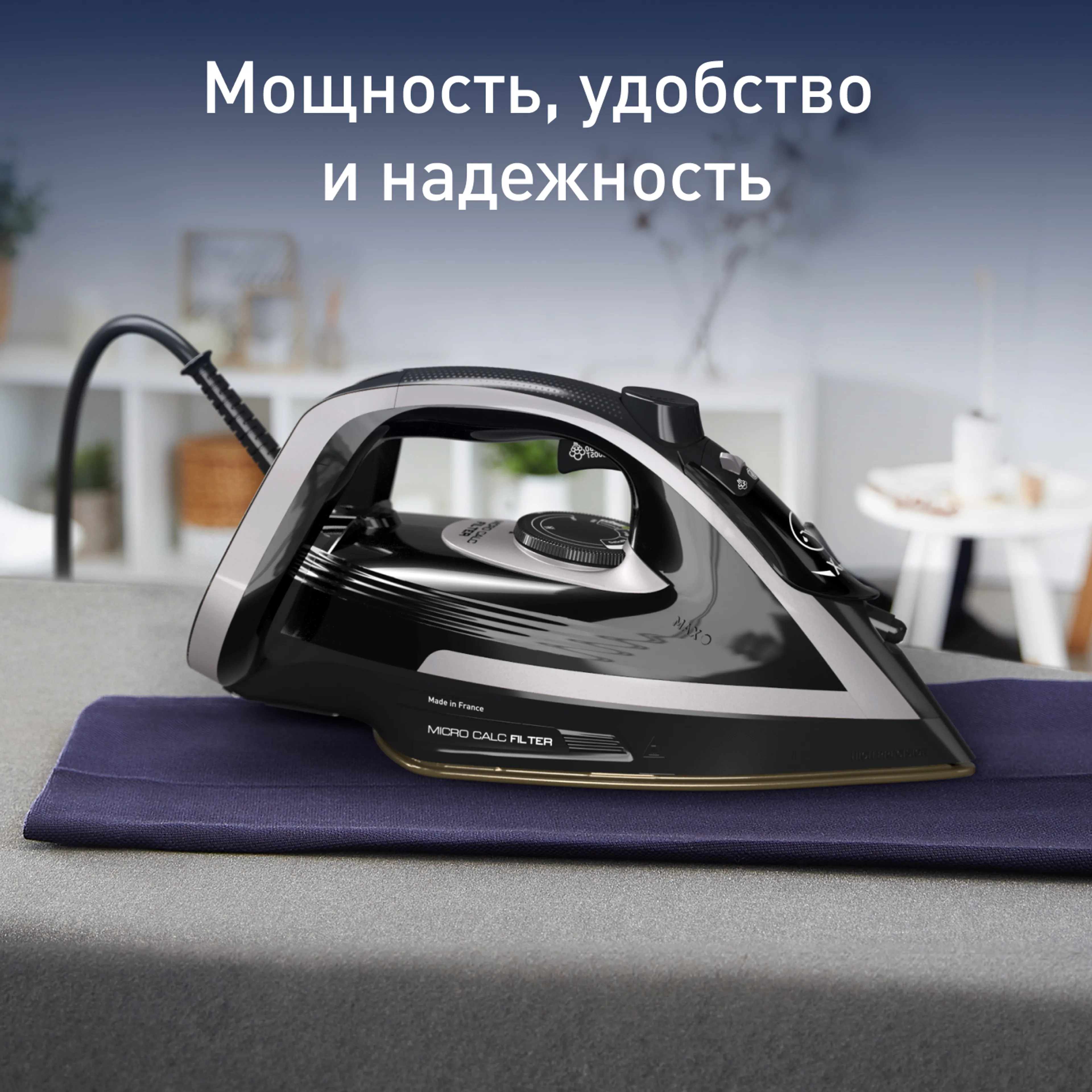цена на Утюг Tefal Puregliss FV8082E0