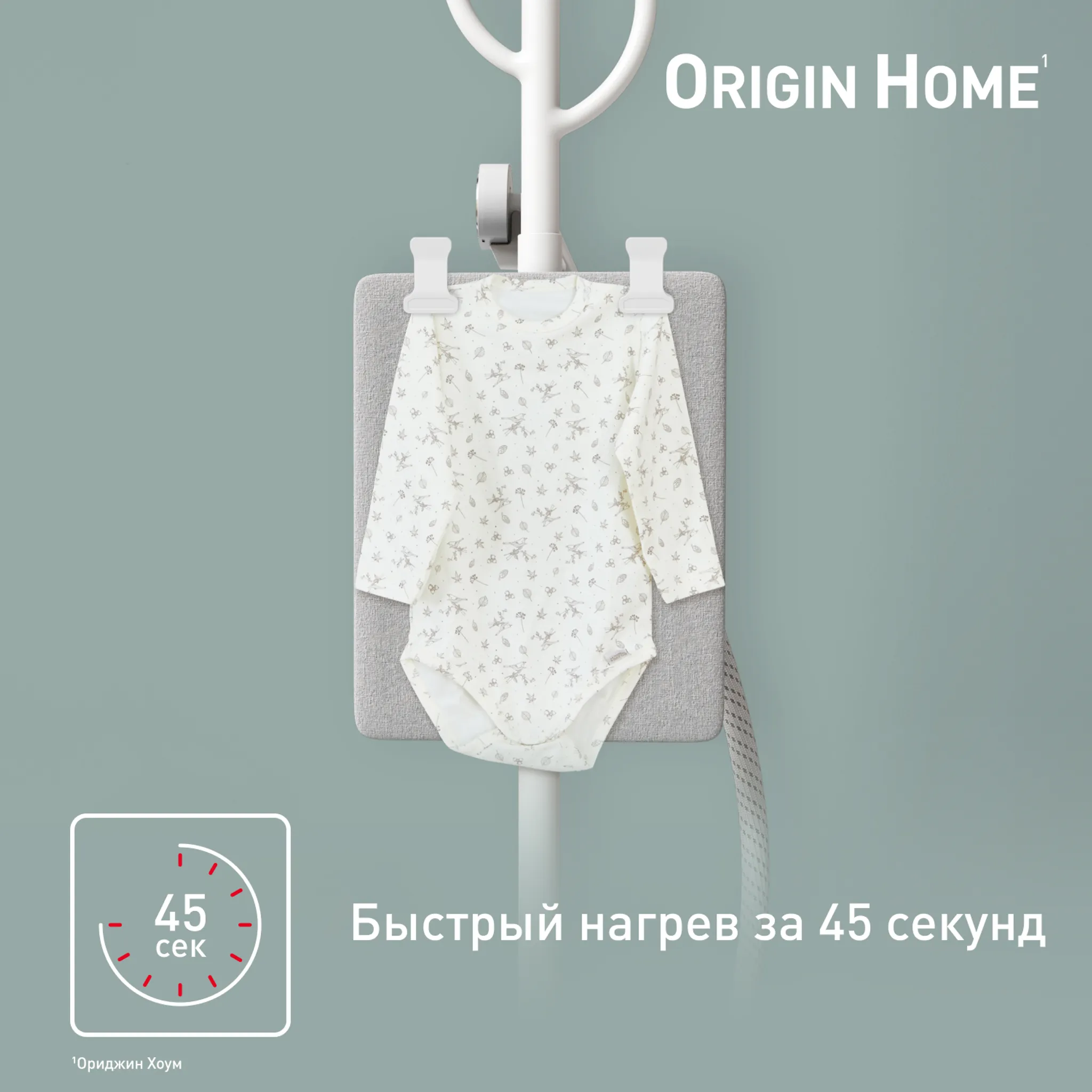 Отпариватель Tefal Origin IT3280E1