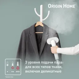Отпариватель Tefal Origin IT3280E1