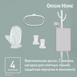 Отпариватель Tefal Origin IT3280E1