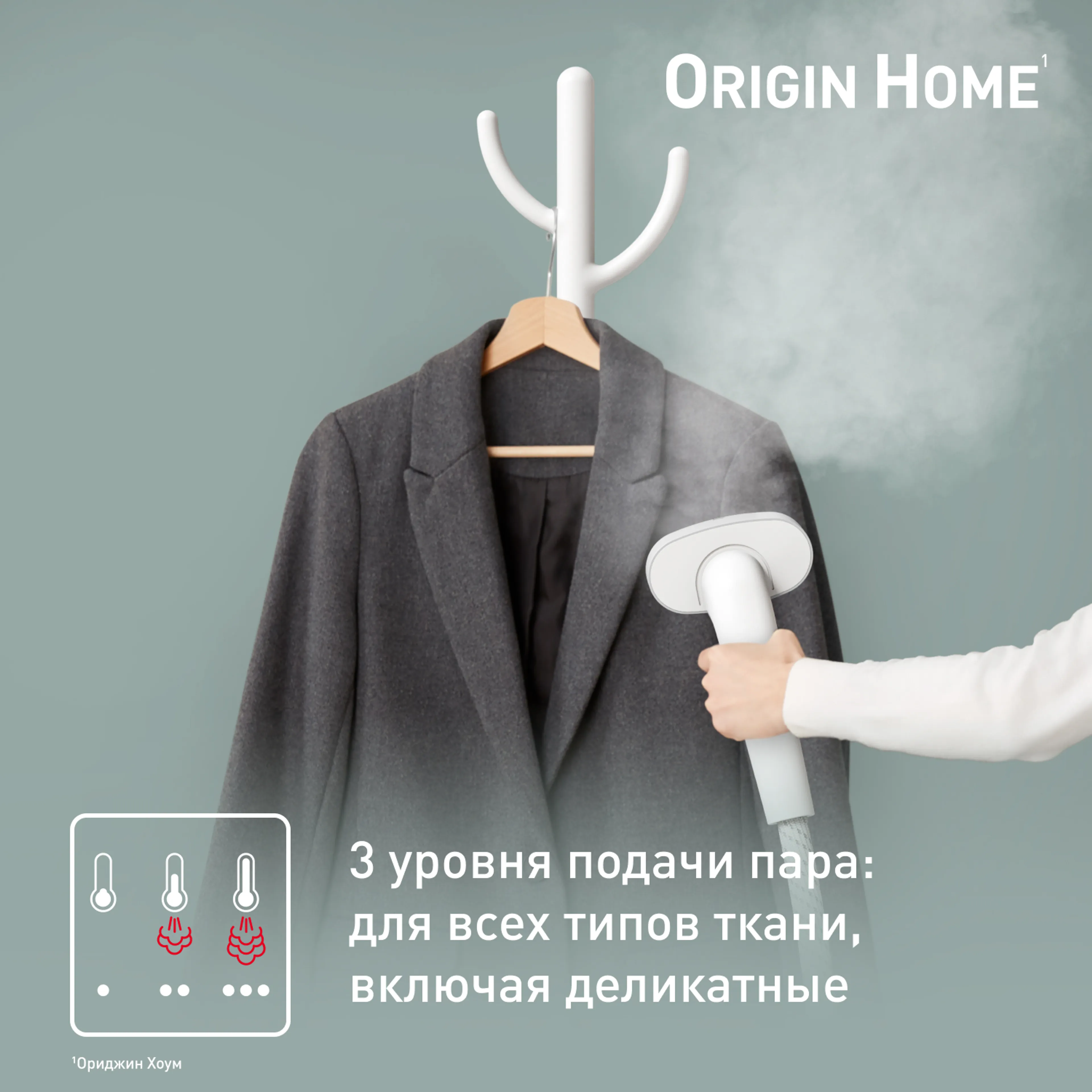 Отпариватель Tefal Origin IT3280E1