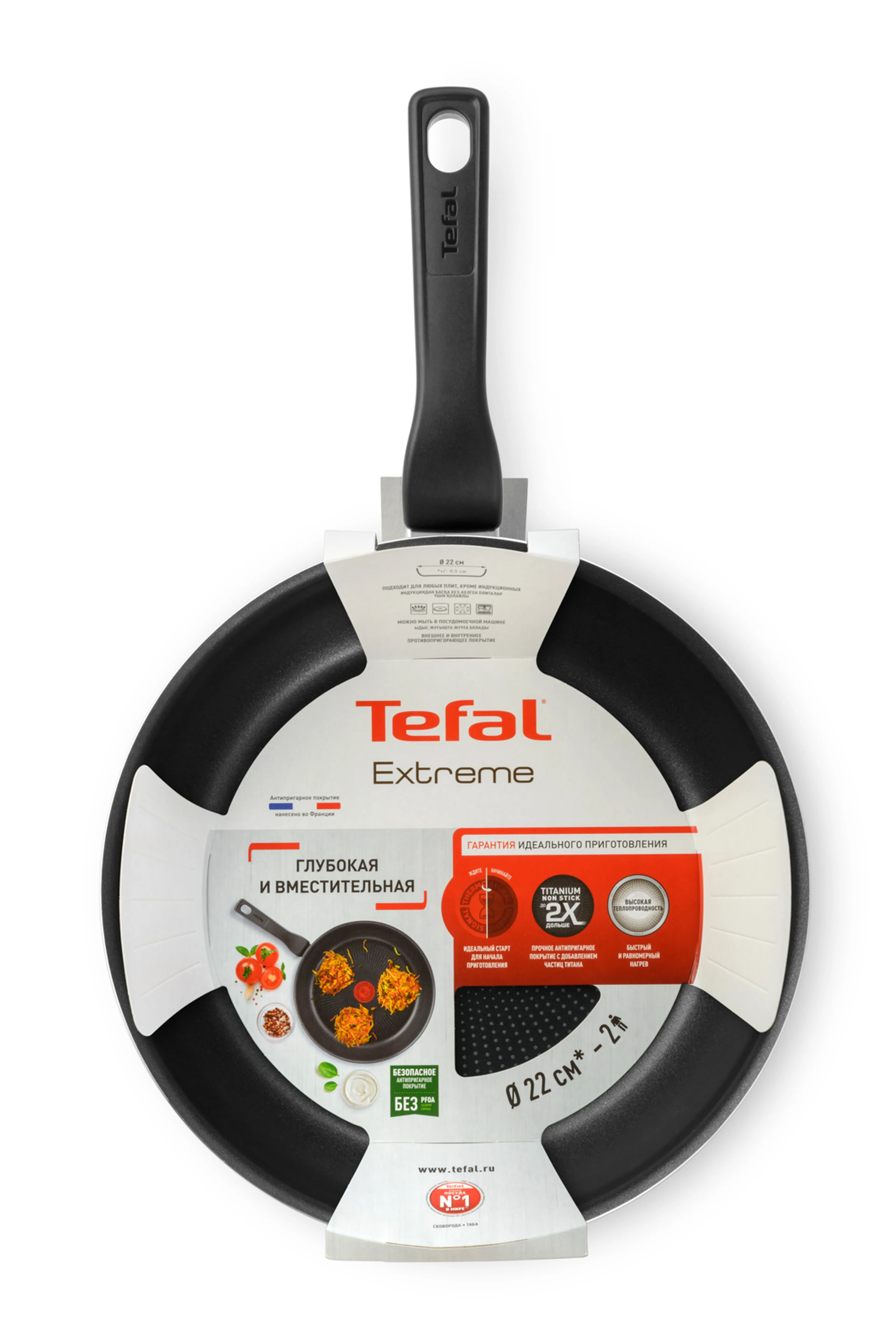 Сковорода Tefal Extreme 22 см 4230122