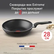 Сковорода-вок Tefal Extreme 28 см 4230628