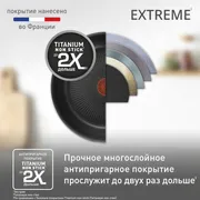 Сковорода-вок Tefal Extreme 28 см 4230628