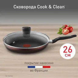 Сковорода с крышкой Tefal Cook&Clean 26 см 4233926