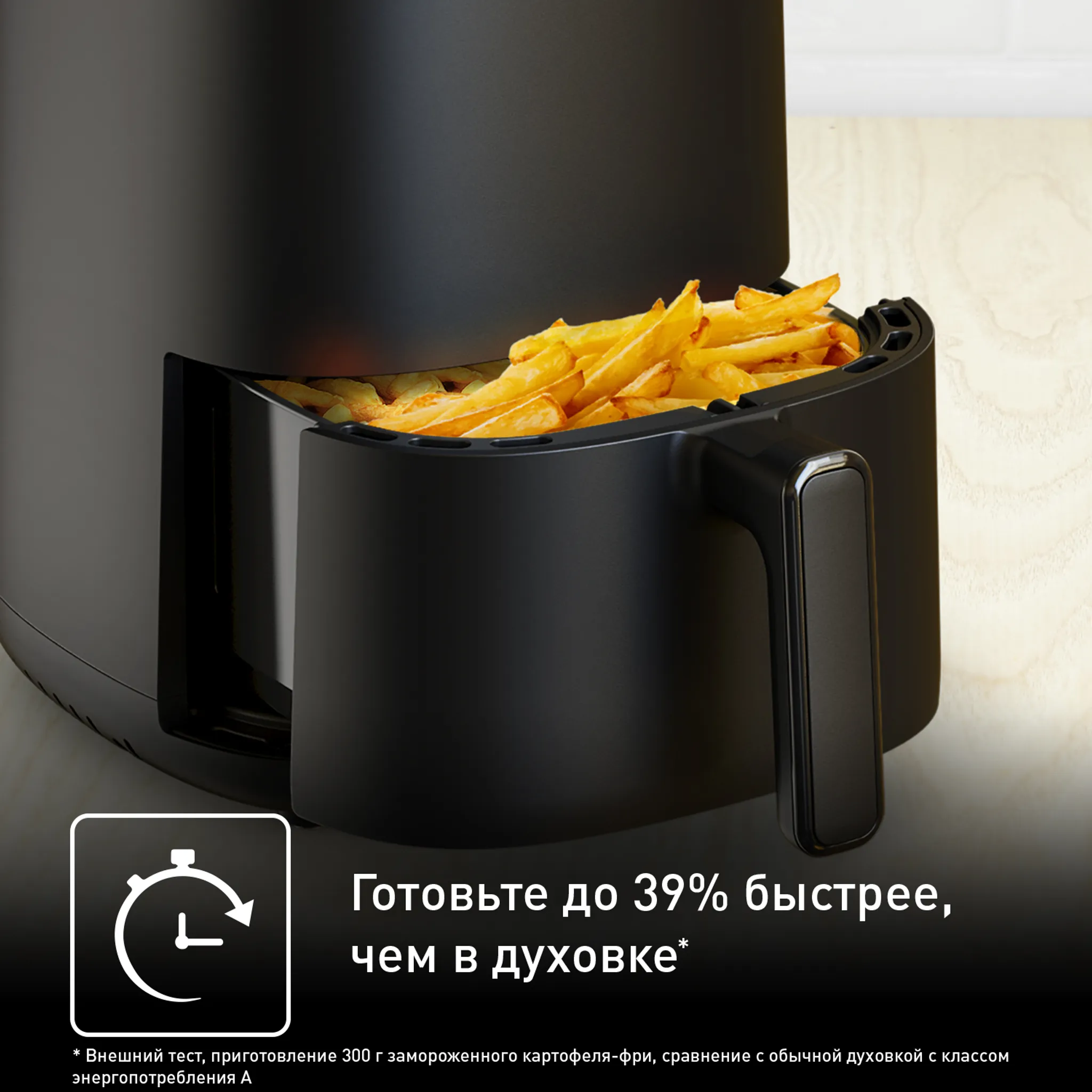 Аэрогриль Tefal Easy Fry Compact, 3 л EY145810 купить в официальном магазине