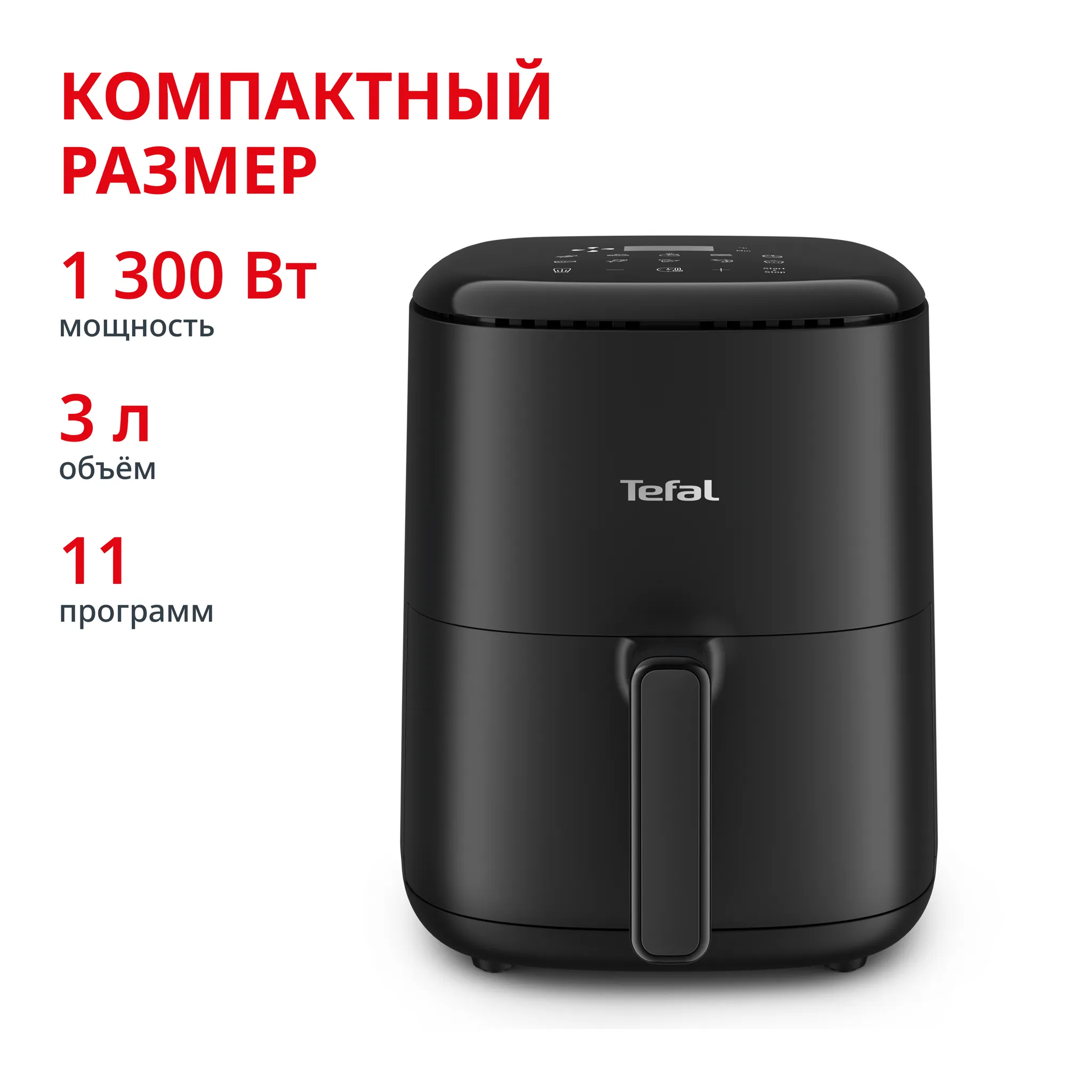 Аэрогриль Tefal Easy Fry Compact, 3 л EY145810 фото