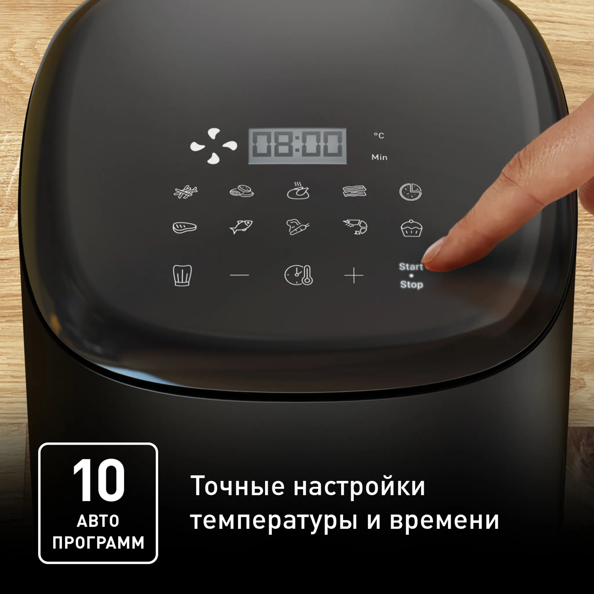 Аэрогриль Tefal Easy Fry Compact, 3 л EY145810