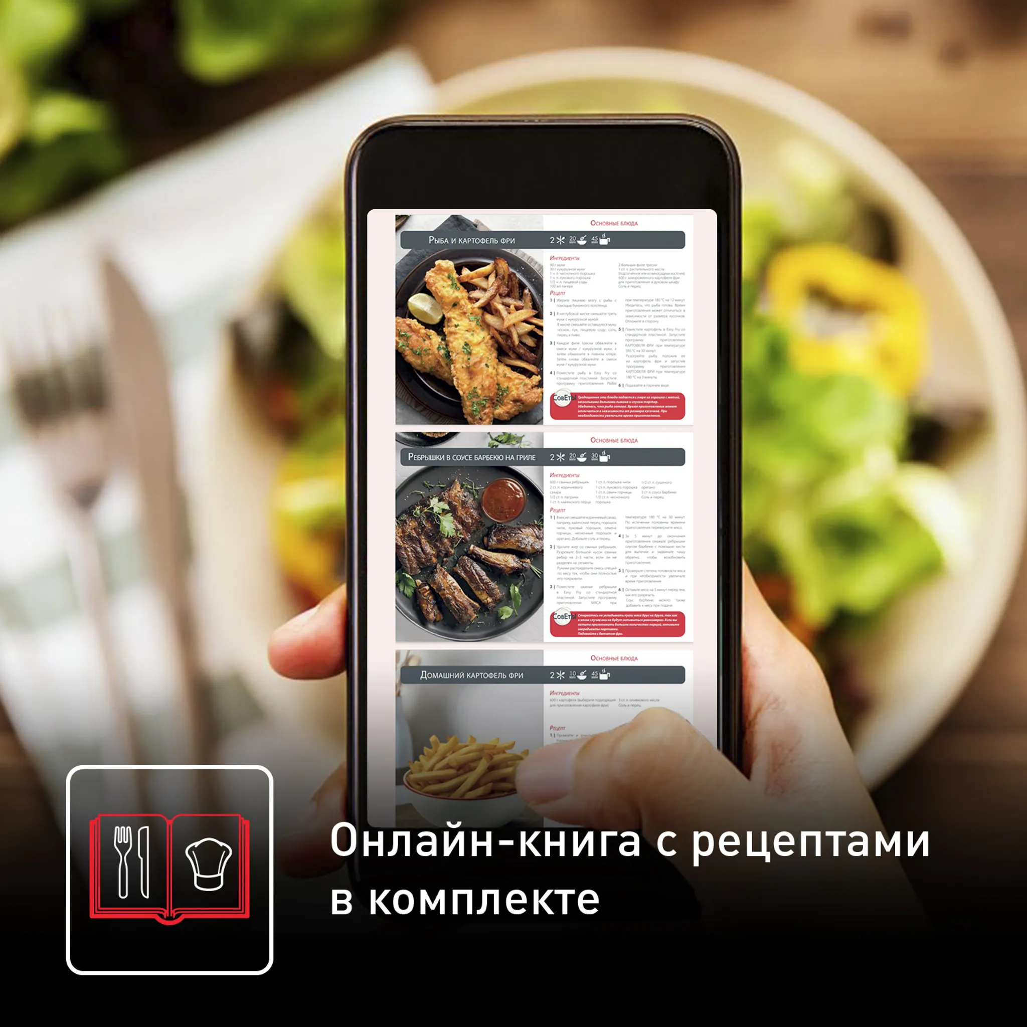 Аэрогриль Tefal Easy Fry Compact, 3 л EY145810