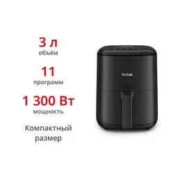 Аэрогриль Tefal Easy Fry Compact, 3 л EY145810