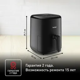 Аэрогриль Tefal Easy Fry Compact, 3 л EY145810