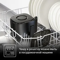 Аэрогриль Tefal Easy Fry Compact, 3 л EY145810