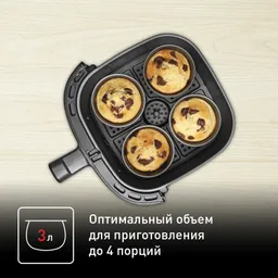 Аэрогриль Tefal Easy Fry Compact, 3 л EY145810